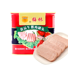 【中粮】梅林优品午餐肉罐头340gx3罐