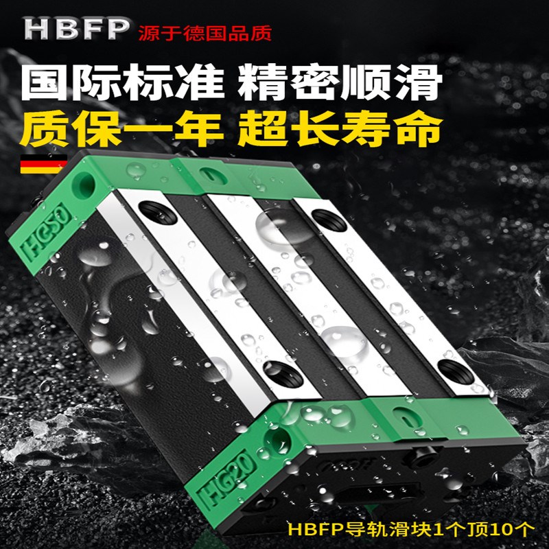 德国直线导轨滑块方型法兰型 /EGH15CA/EGW/20CC/25/30/SA/EG - 图0