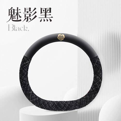 比亚迪F3r思锐 F0 L3 F6 S6 S7 M6 G3 G5 G6速锐方向盘套汽车把套 - 图1