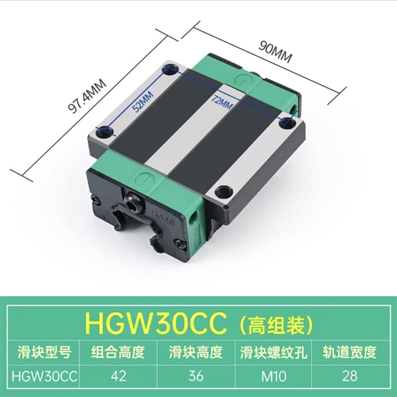 国产精品上银直线导轨滑块滑轨HGH HGW1520 25 30 35 45CC CA线轨 - 图1