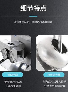 富力全自动中药制丸机大型电动制作器制药丸机水丸蜜丸商用搓丸机