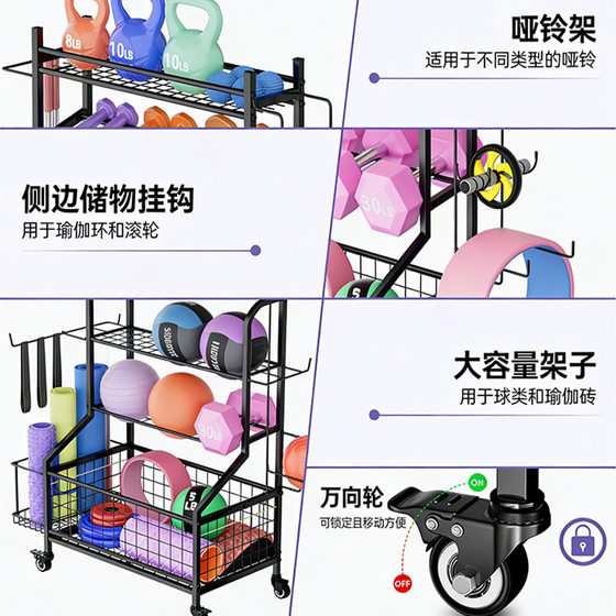 Fitness equipment storage rack dumbbell storage rack