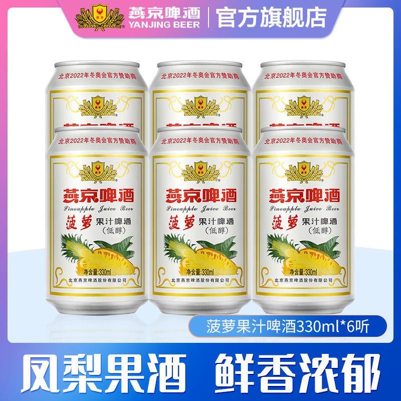 今日带货：淘宝京东蛋友推荐