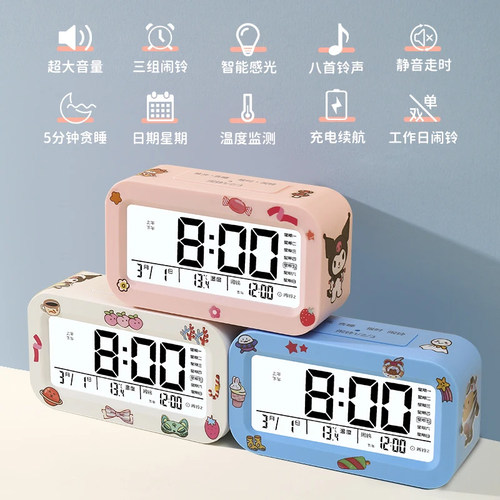 闹钟学生专用2025新款智能大音量多功能充电静音儿童夜光电子时钟 - 图0