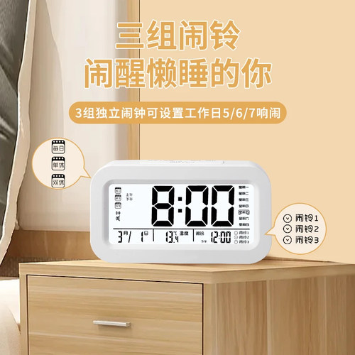 闹钟学生专用2025新款智能大音量多功能充电静音儿童夜光电子时钟 - 图1