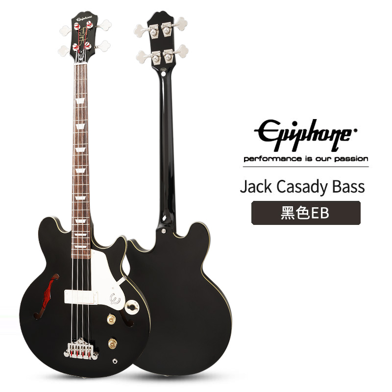 Epiphone依霹风 Jack Casady Bass签名款四弦低音爵士电贝司贝斯 - 图2
