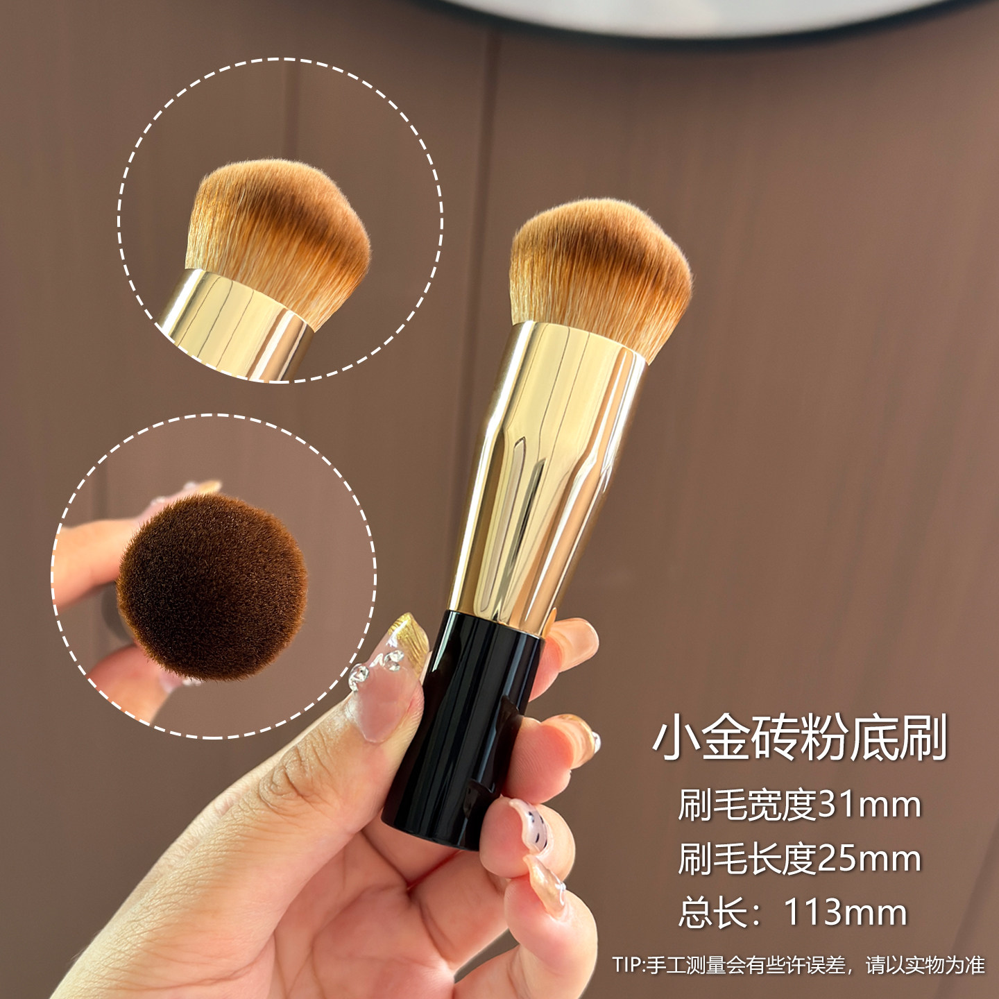 欧纪娜小金砖同款粉底刷圆头粉底液刷便携无痕不吃粉沧州化妆刷,淘宝优惠券,粉丝福利购,淘宝优惠卷