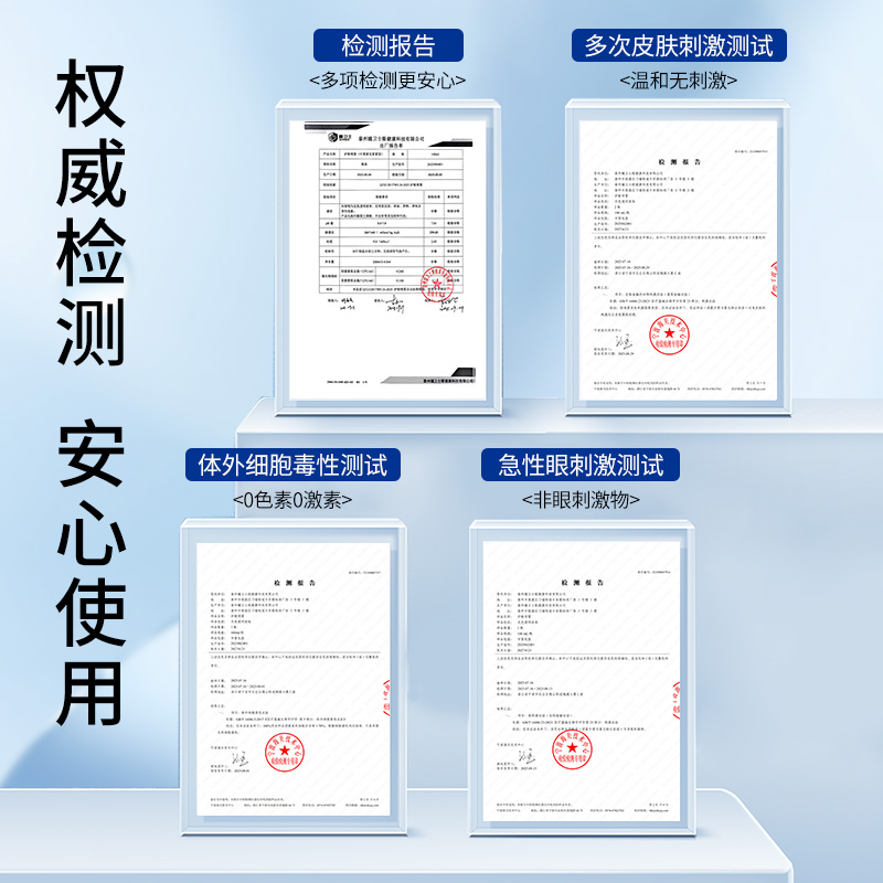 海昌水下博物园洗眼液清洁眼部护理液洗眼睛水缓解疲劳眼干眼涩