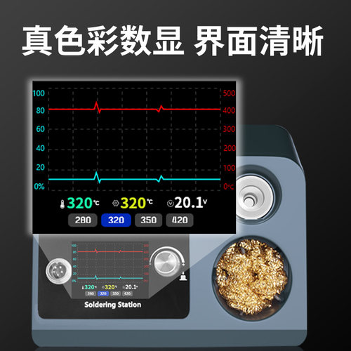 S4大功率焊台兼容T12/210/245/115手柄200W数显9号大师维修电烙铁 - 图2
