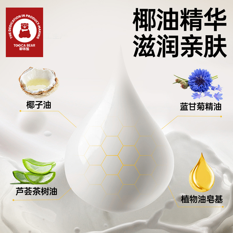 嘟咔熊婴儿洗衣皂宝宝专研新生婴幼儿童肥皂尿布洗衣服用内裤去渍