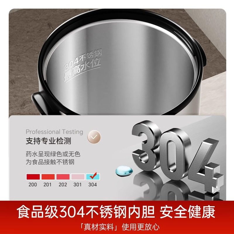 荣事达电热开水桶烧水保温一体商用不锈钢开水器热水机奶茶饭店炉,淘宝优惠券,粉丝福利购,淘宝优惠卷