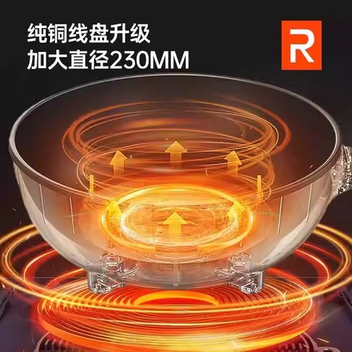 荣事达商用电磁炉多头饭店专用3500W四眼六眼麻辣烫粥米线电灶台 - 图2