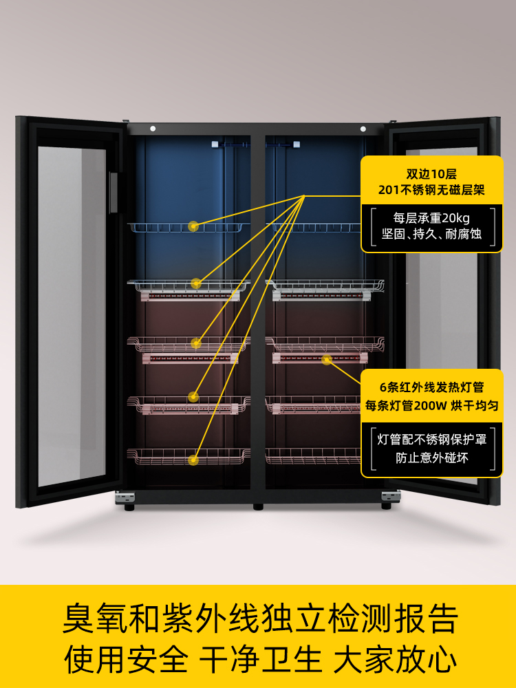 荣事达消毒柜商用紫外线烘干一体碗筷机食堂餐饮具饭店大容量立式-图1