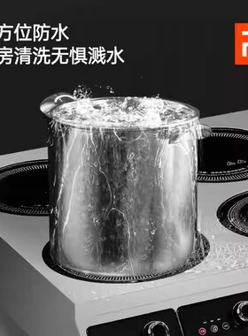荣事达商用电磁炉电陶炉三年质保