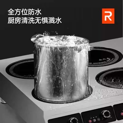 荣事达商用电磁炉多头饭店专用3500W四眼六眼麻辣烫粥米线电灶台 - 图1
