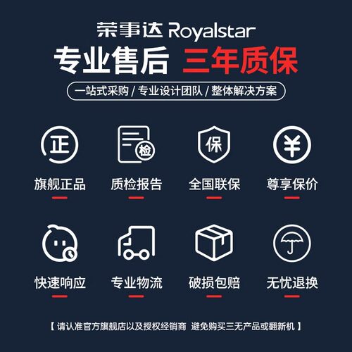 荣事达商用电磁炉大功率平面8000W熬汤炉饭店高汤卤肉15KW低汤灶 - 图3