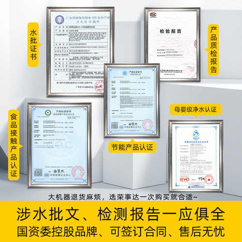 荣事达饮水机商用工厂车间工业直饮机大型学校冷热水净水器烧开水 - 图0