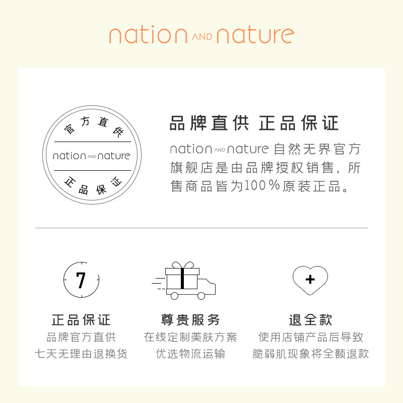 【周雨彤同款】nn自然无界滋润护手霜 nationANDnature护手霜