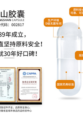 可食用胶囊壳儿童宠物吃药不苦