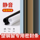 Plastic steel sealing strips, air leakproof windows, warmth and sound insulation