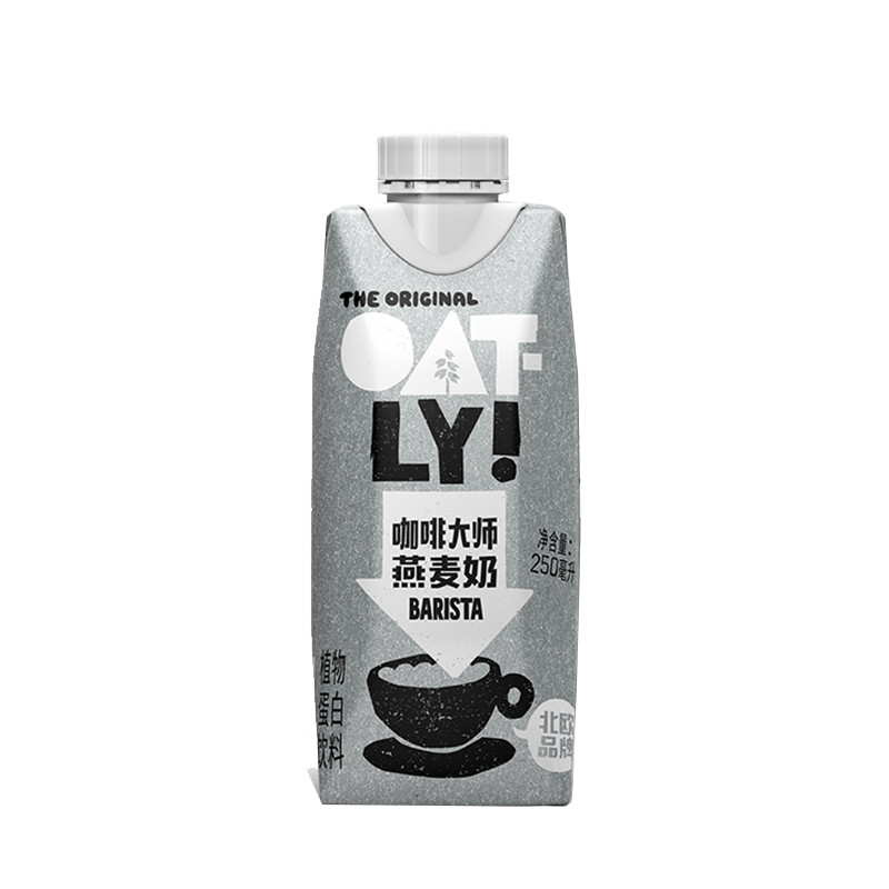 【250ml*18】OATLY小包装咖啡大师燕麦奶谷物饮料咖啡拿铁燕麦奶-图3