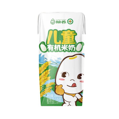 【200ml】秧养儿童有机米奶含钙植物蛋白胚芽健康营养敏宝早餐奶 - 图3