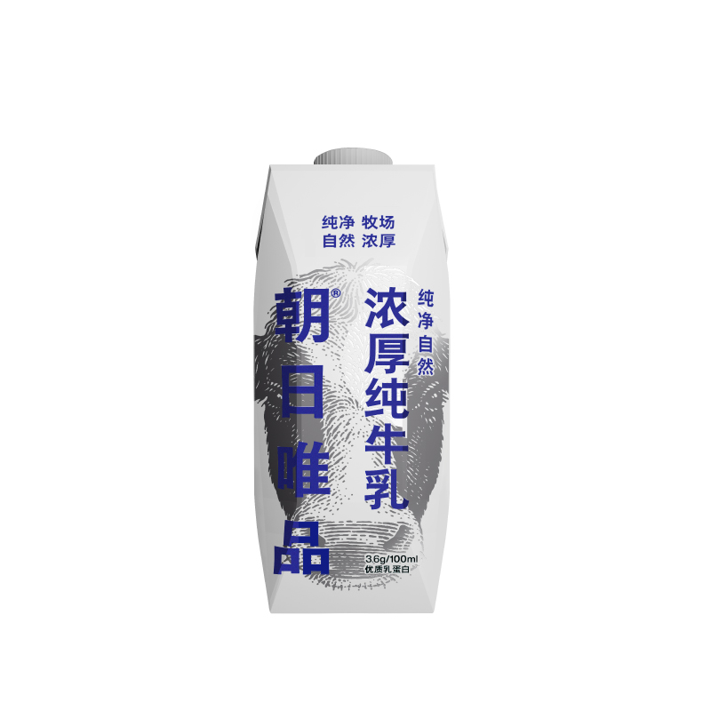 新日期朝日唯品常温纯牛奶梦幻盖纯牛乳纯奶礼盒装250ml*10盒 - 图3