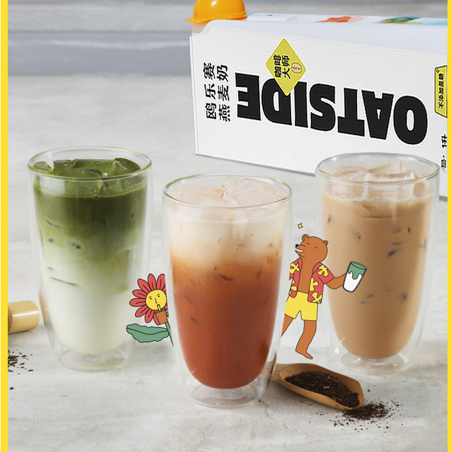 【整箱6盒】OATSIDE进口燕麦奶咖啡大师谷物奶0乳糖植物基拿铁 - 图1