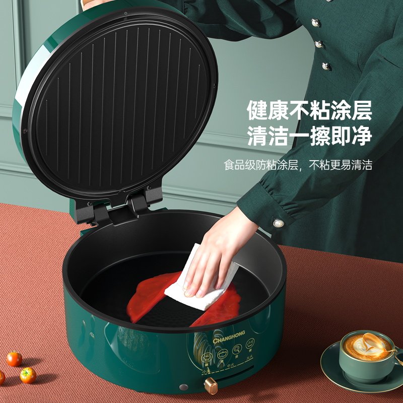 长虹家用双面加热加深加大煎电饼档 长虹思彤电饼铛/可丽饼机/薄饼机