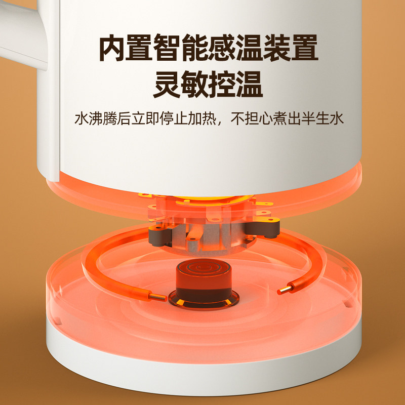 长虹电家用不锈钢保温一体热水壶 长虹思彤电热水壶