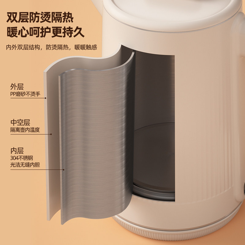  长虹思彤电热水壶