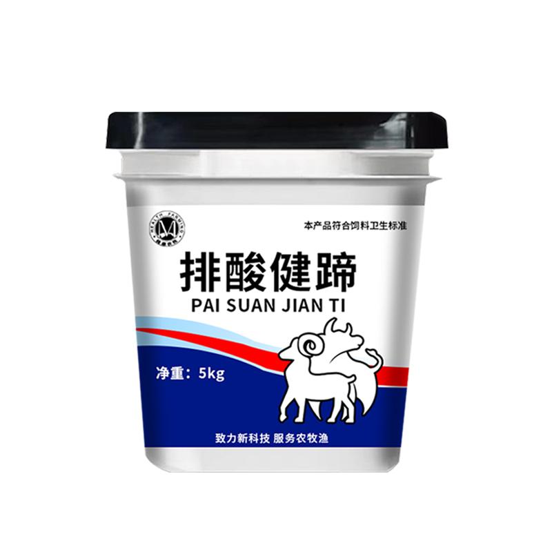 牛羊排酸解毒健蹄宝中和胃酸蹄裂腐蹄康红肿流口水补磷硒健胃消食
