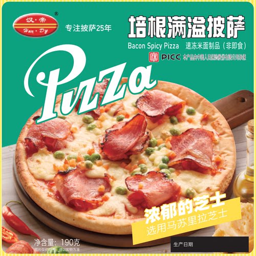 汉帝披萨芝士加热即食培根烤肉烤鸡半成品牛肉比萨饼烘焙pizza6盒 - 图3