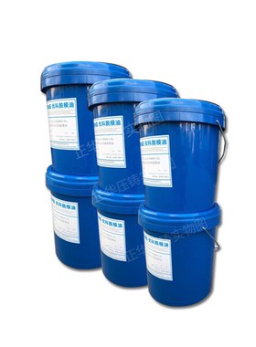 压铸锌合金脱模剂 油性 优科脱模油铝合金耗材配件模具热式压铸机