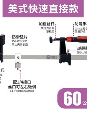 水平仪上梁夹砌墙神器夹梁器上墙架贴墙仪支架上梁架30/50/60公分