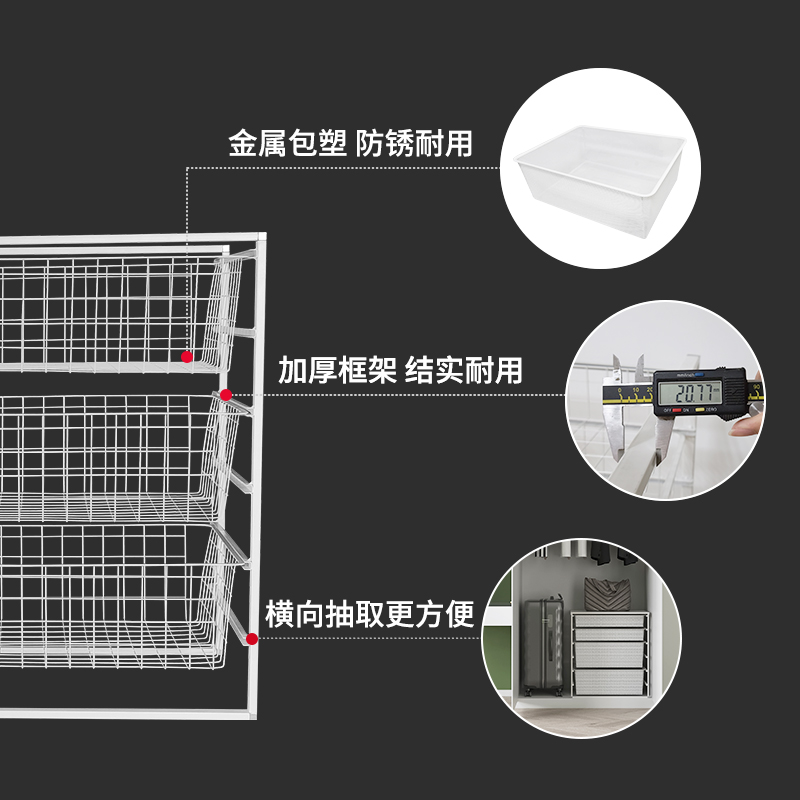 衣柜拉篮衣帽间抽屉置物架衣服收纳抽拉储物网篮橱柜多层收纳筐