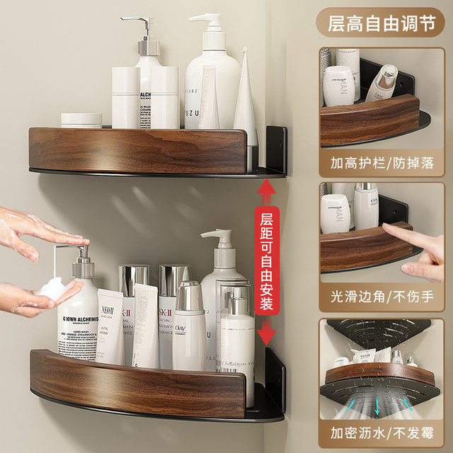 Bathroom triangular storage rack