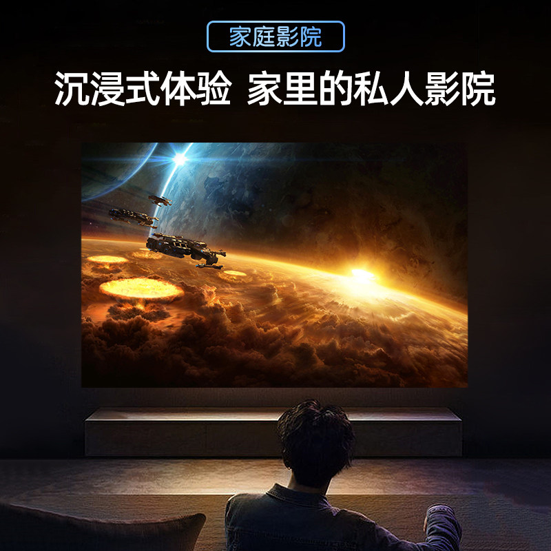  恒视佳投影机