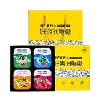 慢严舒柠润喉糖礼盒4罐+1礼盒