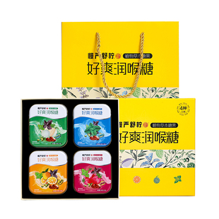 慢严舒柠润喉糖礼盒4罐+1礼盒
