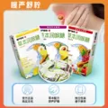 慢严舒柠草本糖官方旗舰店正品罗汉果润喉糖教师蜂蜜含片糖果 图片 2
