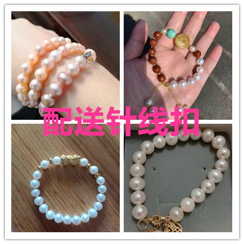 天然淡水珍珠散珠diy配件强光圆形手链项链毛衣链颈有孔称斤裸珠 - 图1