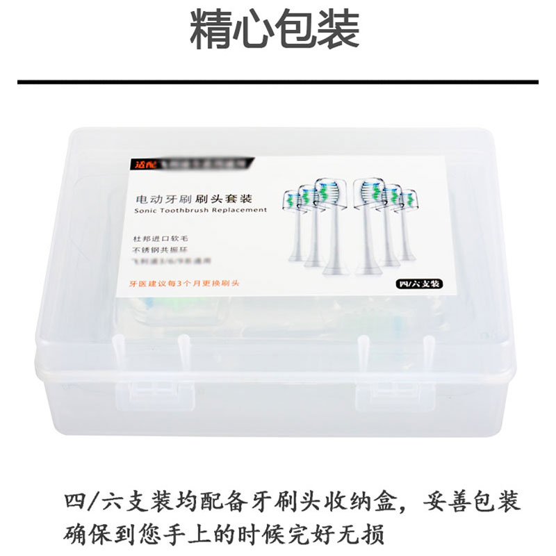 适配罗曼电动牙刷头t5/t10s/t3/t7/t6/st051/t1/P6/M6/W3/P5/S3-图3