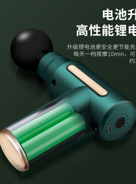 敏煌充电家用迷你小型口袋筋膜枪