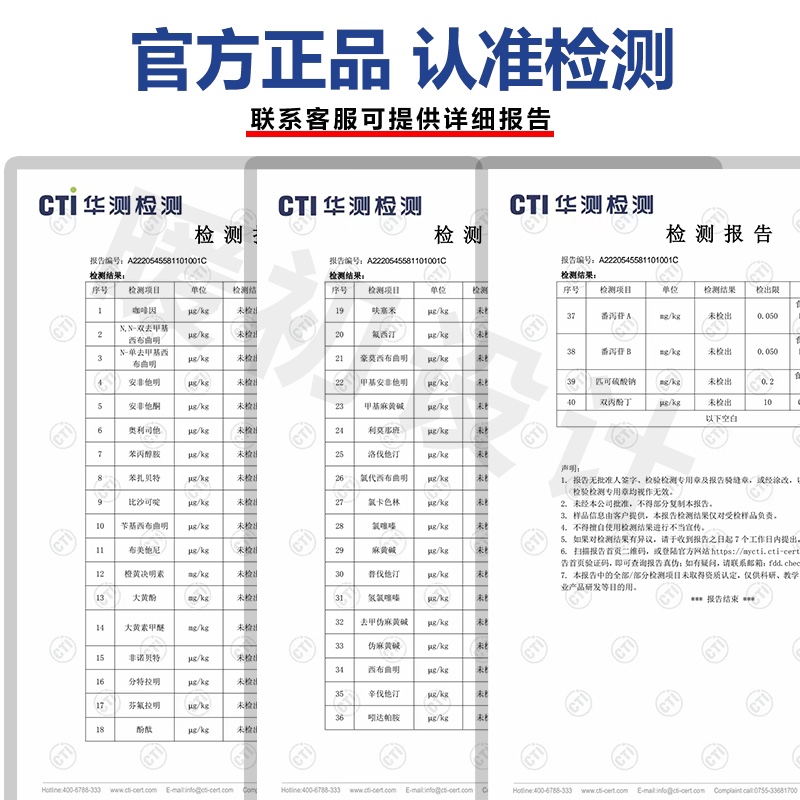 正品酵素梅青梅加强版孝素梅四季果梅子清净果随便果青梅果增强版 - 图1