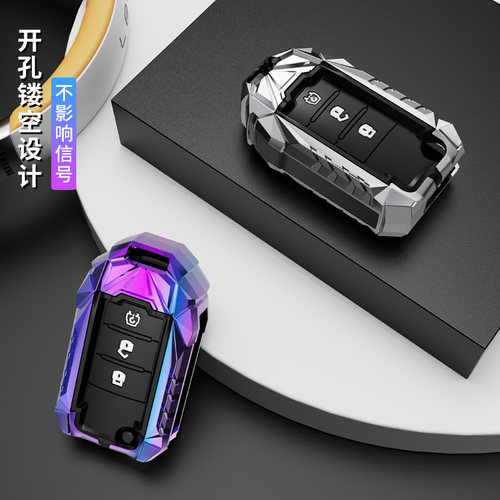 【46号】东风风光580钥匙套s560风行330s360/370汽车包扣风神ax7 - 图2