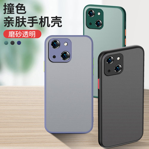 适用苹果15手机壳新款iPhone14promax磨砂肤感13/14/15pro软硅胶11全包Xs高级感max防摔12透明男简约女保护套 - 图2