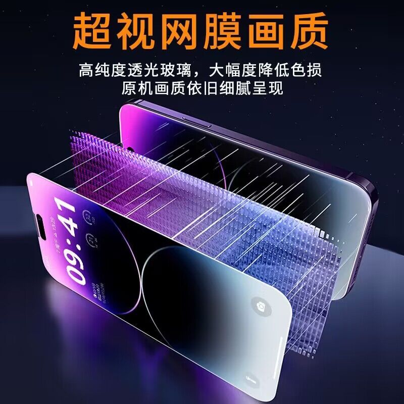 无尘仓适用VIVOs19钢化膜S18E手机膜X70X60X50秒贴膜y73s神器除尘s16e全屏s15/pro新款s12s10抗蓝光s9高清s7e - 图0