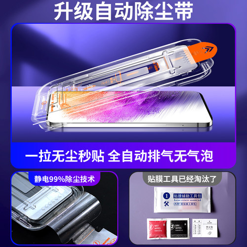 无尘仓谷歌9pro钢化膜Pixel 9PRO XL手机膜谷歌8/8a/8pro/9秒贴膜盒全屏覆盖的新款9por神器保护膜指纹解锁版 - 图3