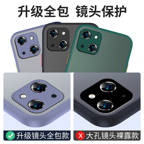 适用苹果15手机壳新款iPhone14promax磨砂肤感13/14/15pro软硅胶11全包Xs高级感max防摔12透明男简约女保护套 - 图3